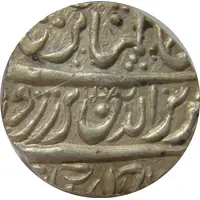 1 Rupee - Alamgir II - Dar-ul-Mansur Mint