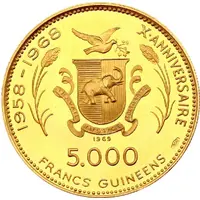 5000 Francs Guinéens Summer Olympics
