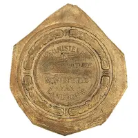 Ministry of Agriculture - Horse