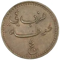 1/2 Baiza - Ali ibn Mohasan