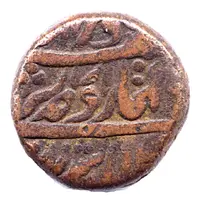 1 Takka - Sheodan Singh Rajgarh mint