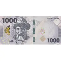 1000 Som 30 Years of National Currency