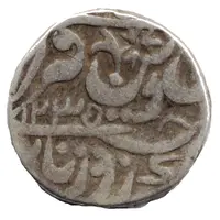 1 Rupee - Vikramajit Mahendra