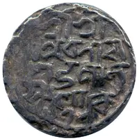 1 Rupee - Nara Narayan