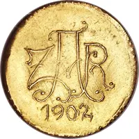 1 Pond Zuid Afrikaansche Republiek, Veld Pond