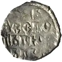 Dinar - Đurađ Branković 4-line inscription