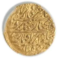 Ashrafi - Ashraf Hotaki Type D, Esfāhān mint