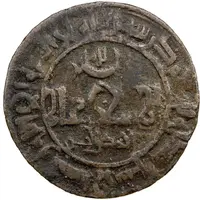 1 Fals - Ahmad b. al-Hasan al-Kushani