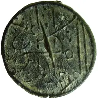 1 Pitis - Bilad Palembang