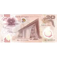 20 Kina 35th Anniversary of Independence