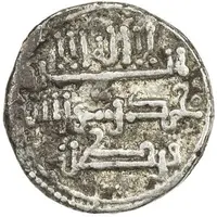 Qirat - Hamdin b. Muhammad