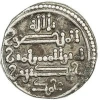 Qirat - Hamdin b. Muhammad