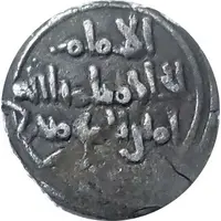 1/8 Fractional Dirham - Al-Hakim bi-Amr Allah