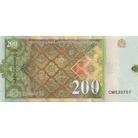 200 Denari