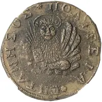 10 Gazettae Denomination in Greek