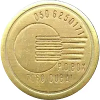 Amusement Token - Emirates Amusement Equipments Factory