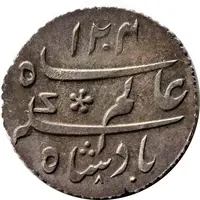 1/4 Rupee - Shah Alam II
