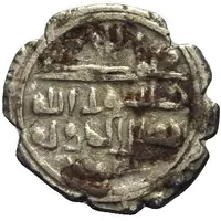 1/2 Dirham - Mahmud