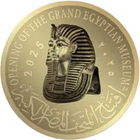 100 Gold Pounds GEM- Tut Gold Mask