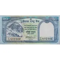 50 Rupees