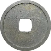 1 Cash - Dading Tongbao