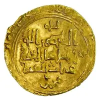1 Dinar - Shahriyar b. Qarin Sariya