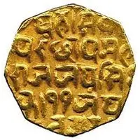 Octagonal Mohur - Jai Singh Bajranggarh