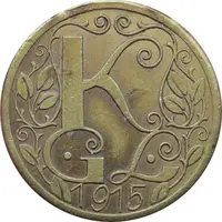 50 Heller - Freistadt KGL