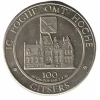 Token - 100 Gitsers - Gits