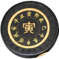 Medal - Year of the Tiger