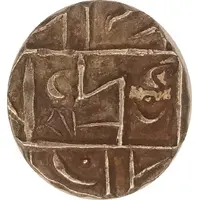 1/2 Rupee / Deb Period I