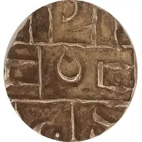 1/2 Rupee / Deb Period I