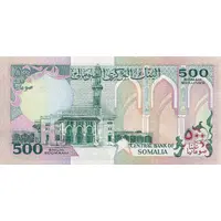 500 Shilin / 500 Shillings