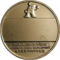 China Pavilion in EXPO 2010 Shanghai