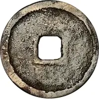 1 Cash - Chongqing Tongbao