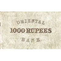 1000 Rupees Oriental Bank, Bombay