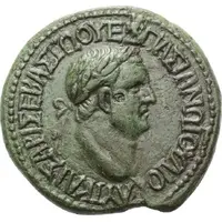 Æ28 - Vespasian ΠΑΠΙΑϹ ΑΠΟΛΛΩΝΙΟΥ ϹΕΒΑϹΤΟΠΟΛΙΤΩΝ