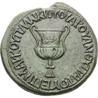 Æ28 - Vespasian ΠΑΠΙΑϹ ΑΠΟΛΛΩΝΙΟΥ ϹΕΒΑϹΤΟΠΟΛΙΤΩΝ