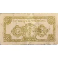 1 Yuan Bank of Eastern Chekiang, green