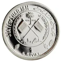 100 Dirhams / 1 Riyal - Khālid III Mona Lisa