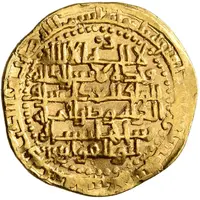 1 Dinar - 'Adud al-Dawla Abu Shuja' Fanakhusraw Madinat-al-Salam