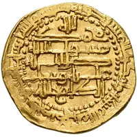 1 Dinar - 'Adud al-Dawla Abu Shuja' Fanakhusraw Madinat-al-Salam