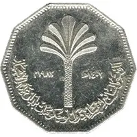 1 Dinar Non-aligned Nations Conference