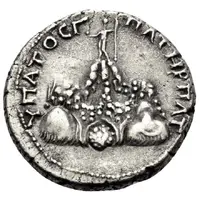 Didrachm - Hadrian Mount Argaeus