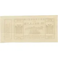 70 Heller Nachrichten