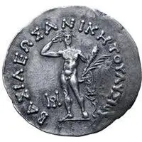 Tetradrachm - Lysias
