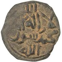 1 Fals 'Qirtas' - Taj al-Muluk Buri