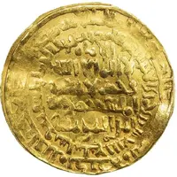 Dinar - Nur al-Din Il-Arslan Shahrazur