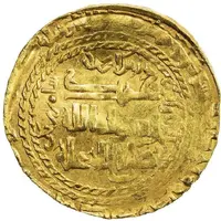 Dinar - Nur al-Din Il-Arslan Shahrazur