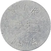 School Milk Token - Hawaii